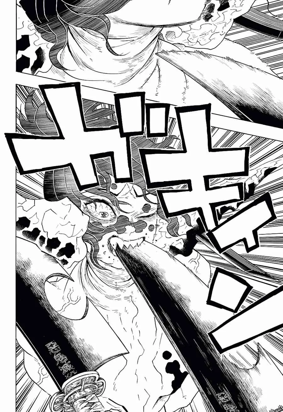 第91话作战变更 第7页