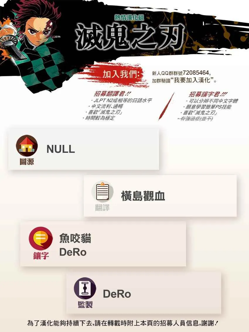 第89话混战 第20页