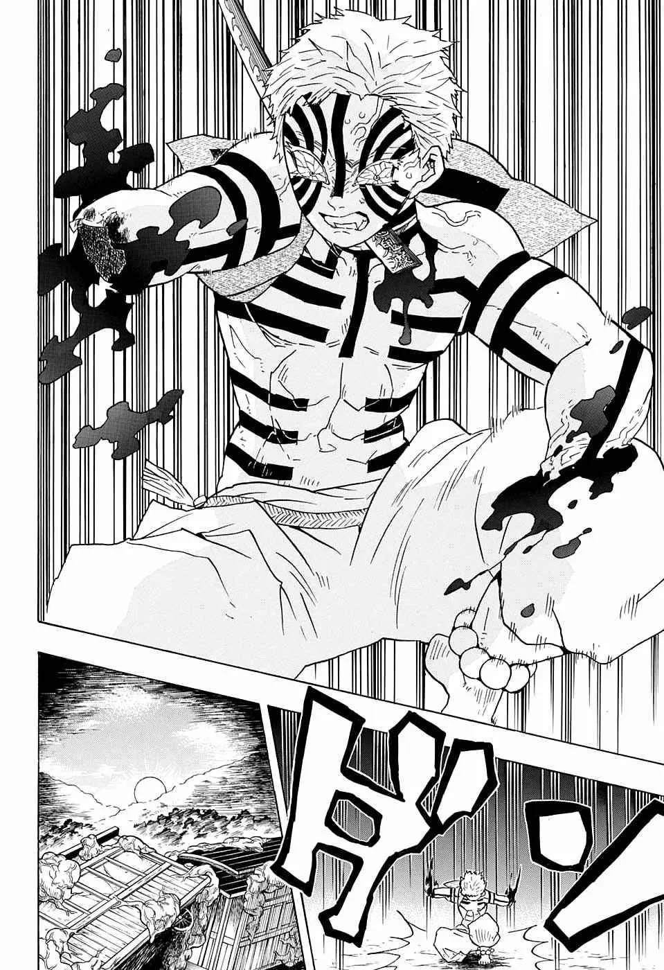 第65话胜者为谁 第8页