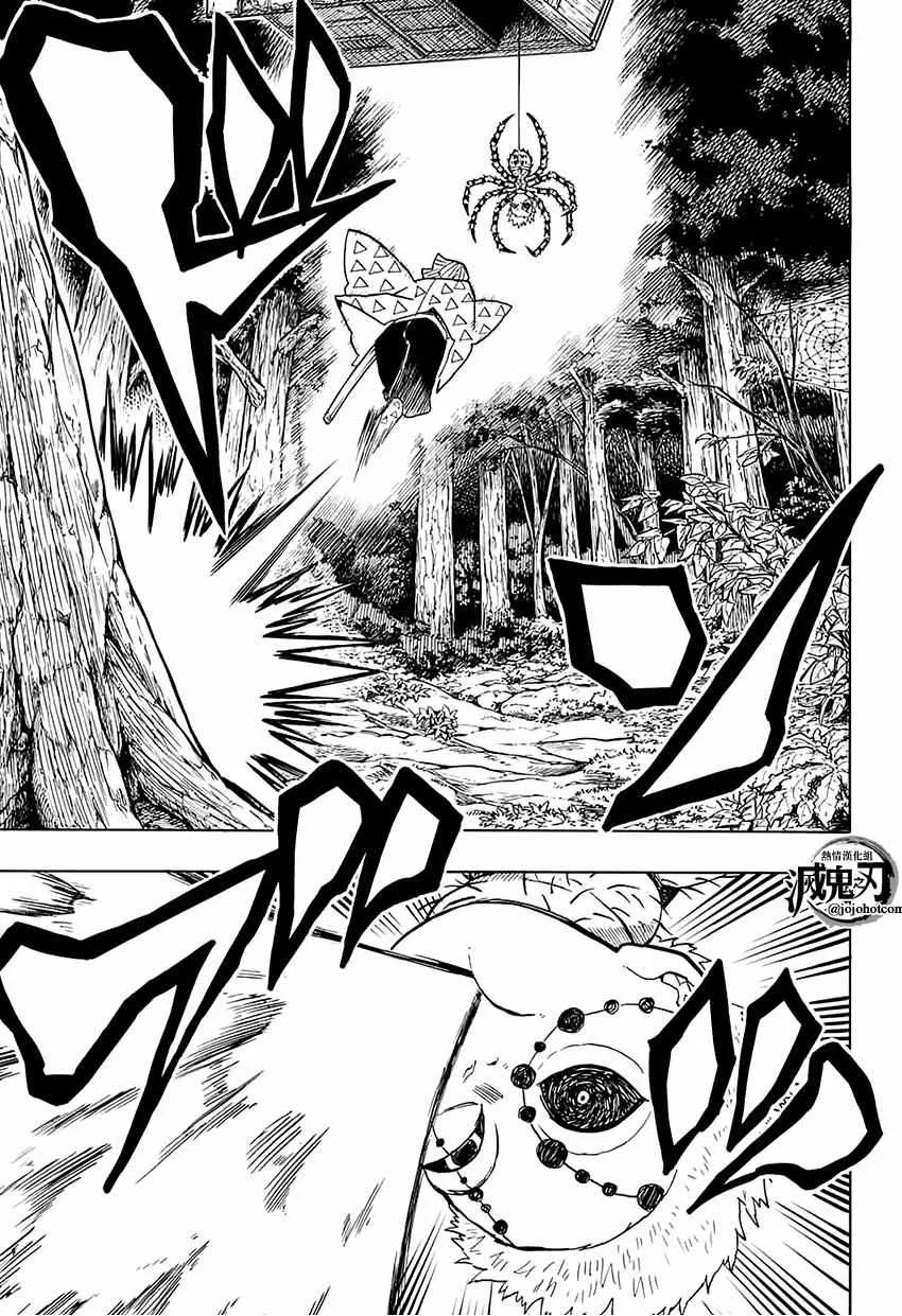 第33话虽然痛苦，满地打滚也要向前进 第13页