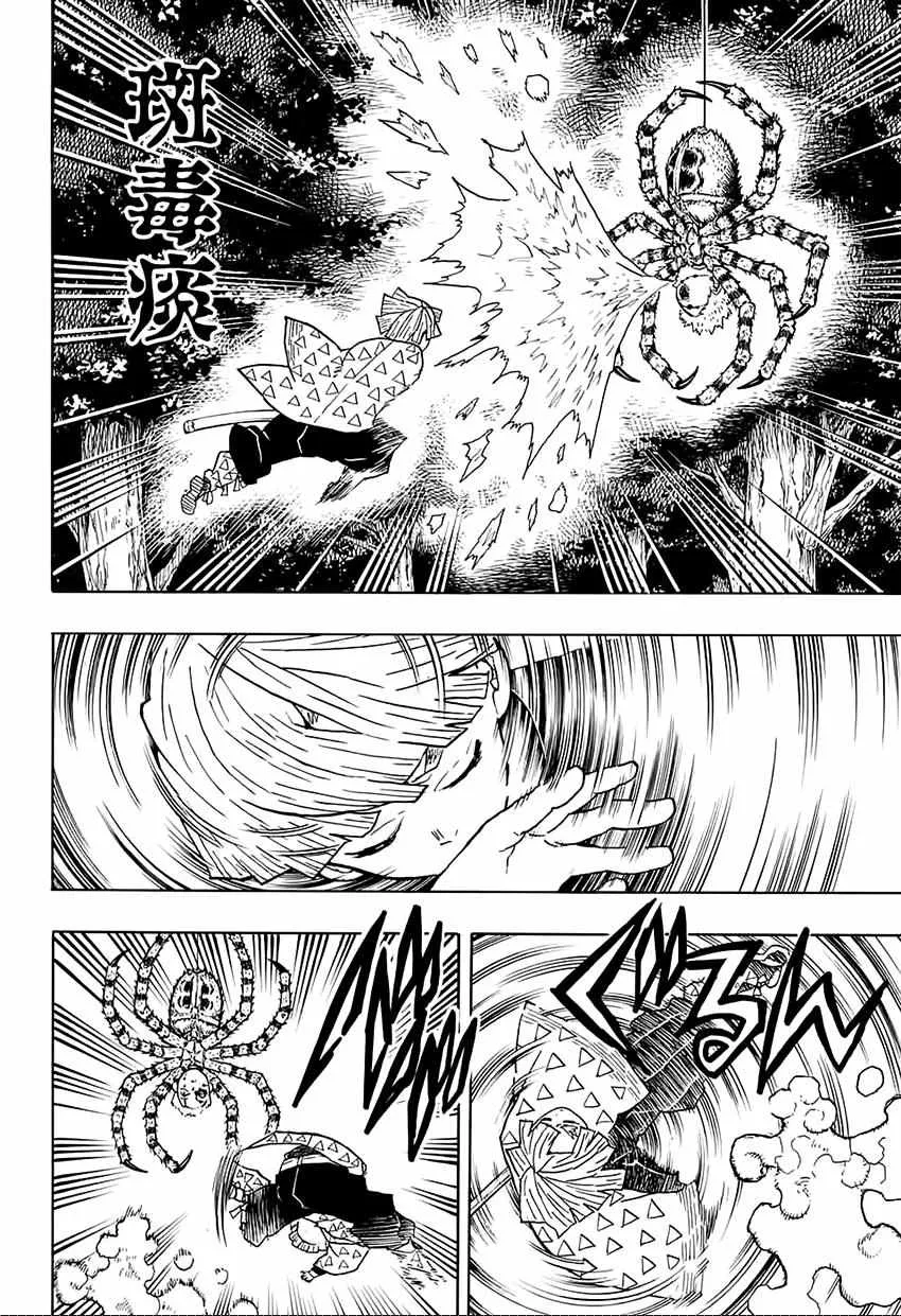 第33话虽然痛苦，满地打滚也要向前进 第14页