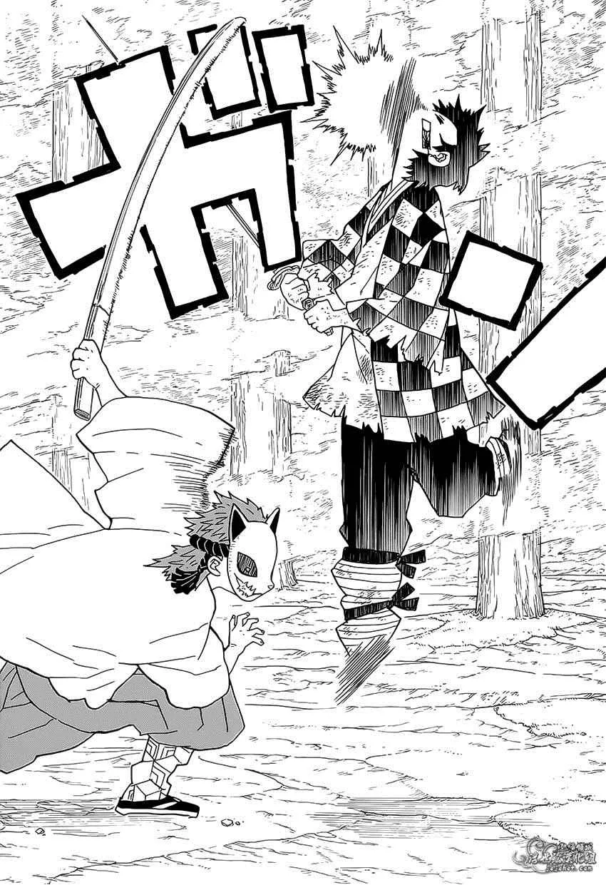 第5话炭治郎日记·后篇 第8页