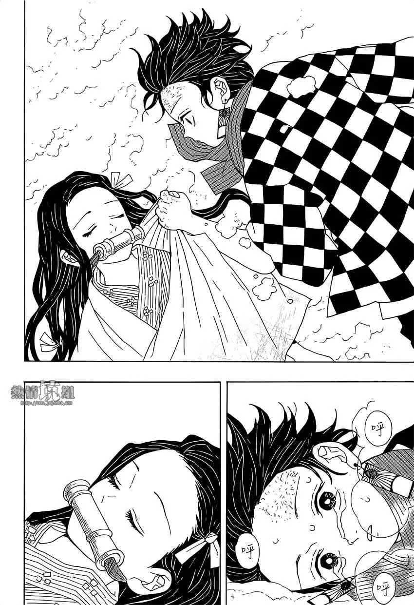 第1话残酷 第51页