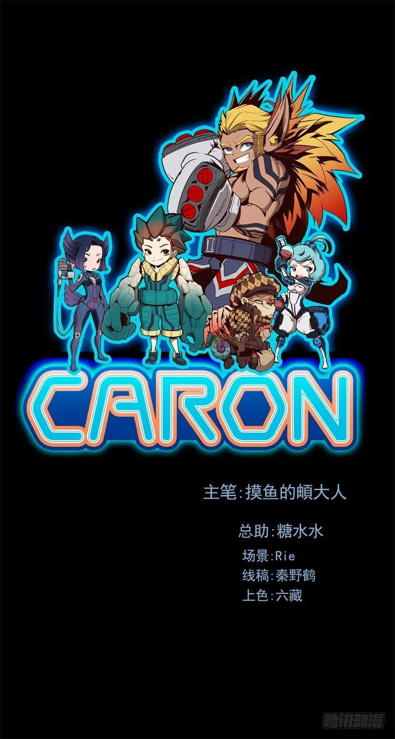 第51话 雨 第1页