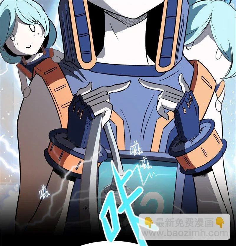 第51话 雨 第7页