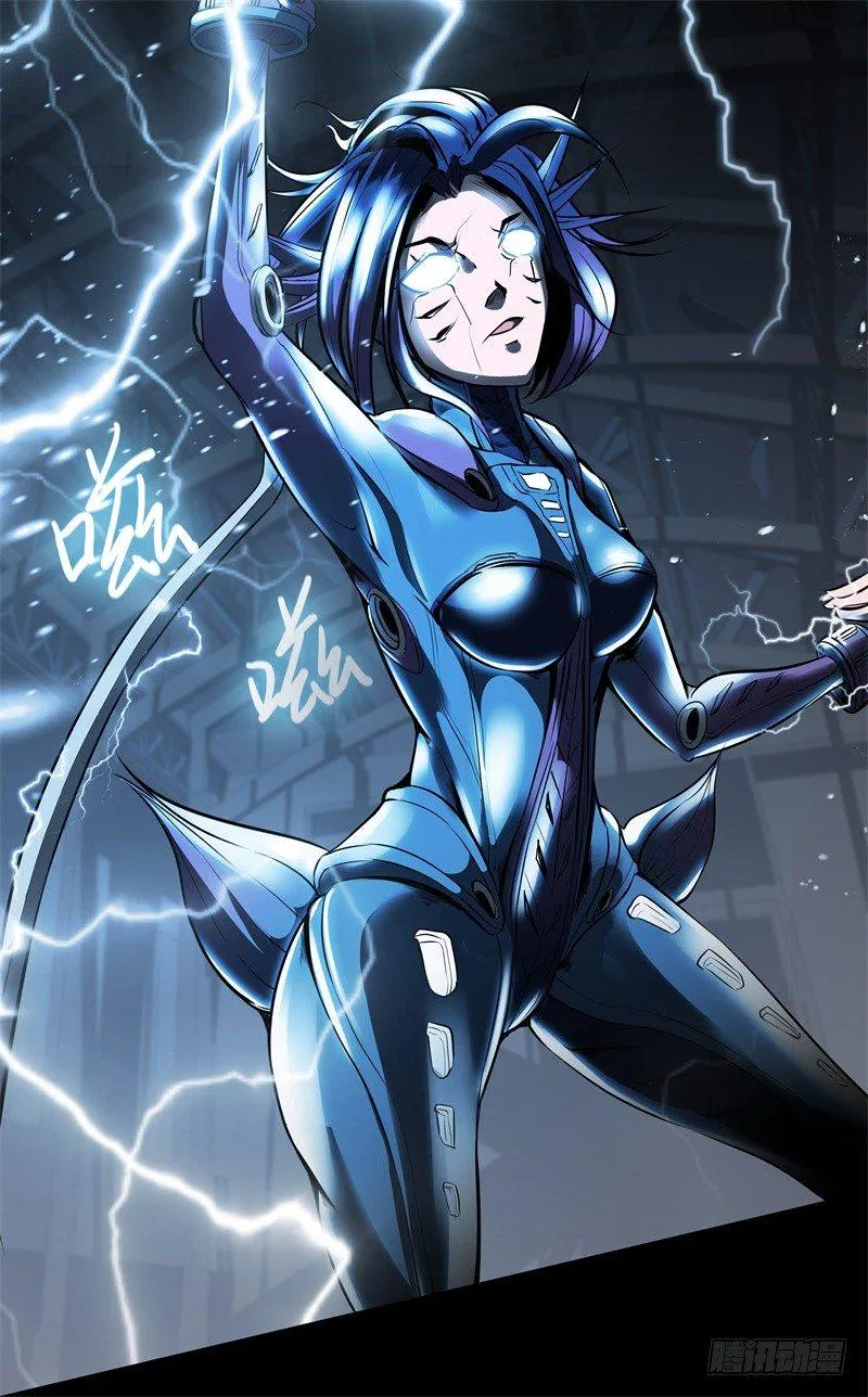 第51话 雨 第15页