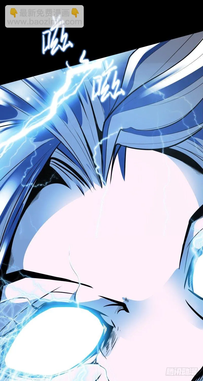第51话 雨 第16页