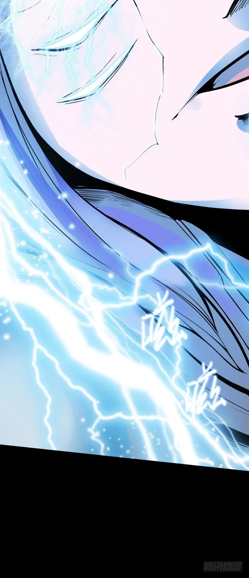 第51话 雨 第17页