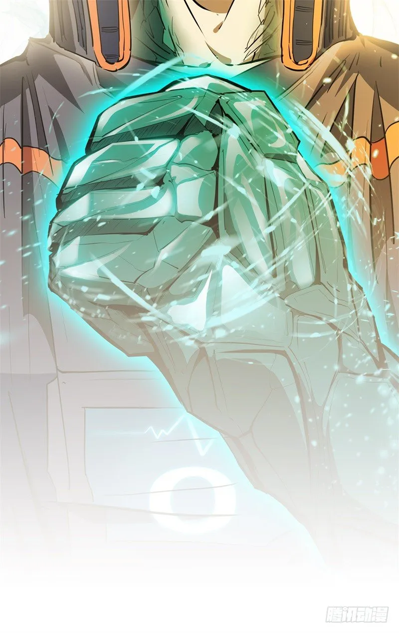 第51话 雨 第41页