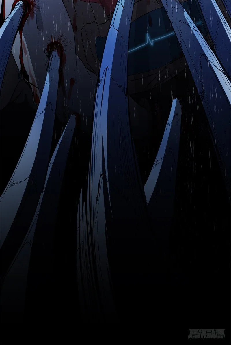 第51话 雨 第56页