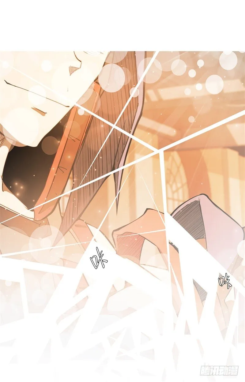 第51话 雨 第57页