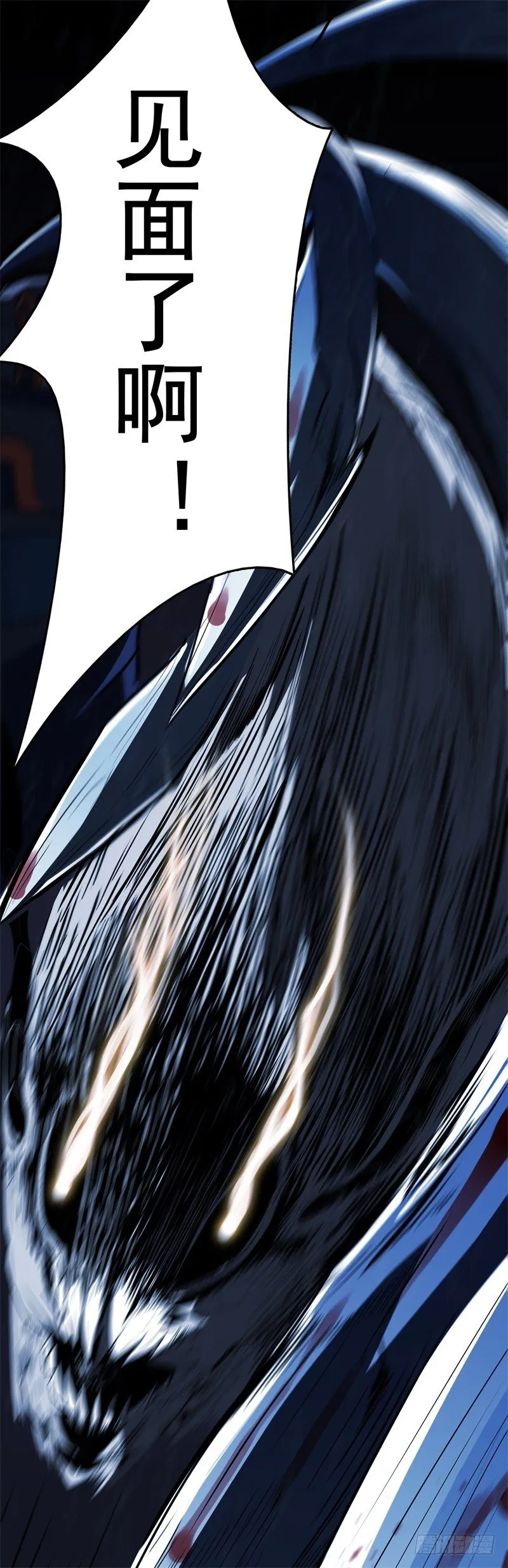 第51话 雨 第64页