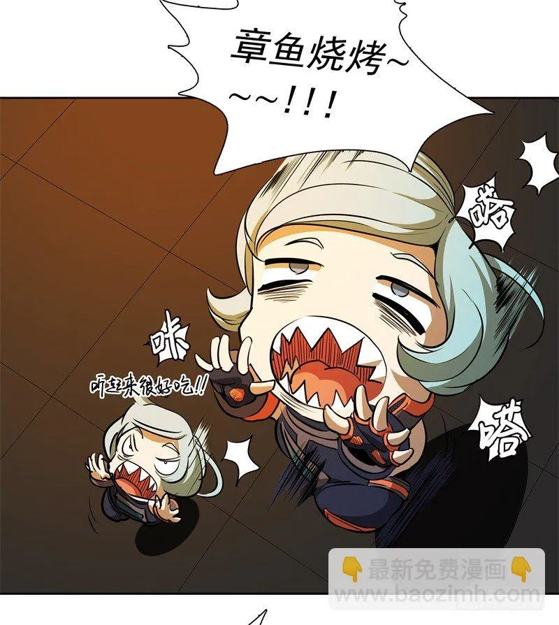 第50话 烤章鱼 第10页