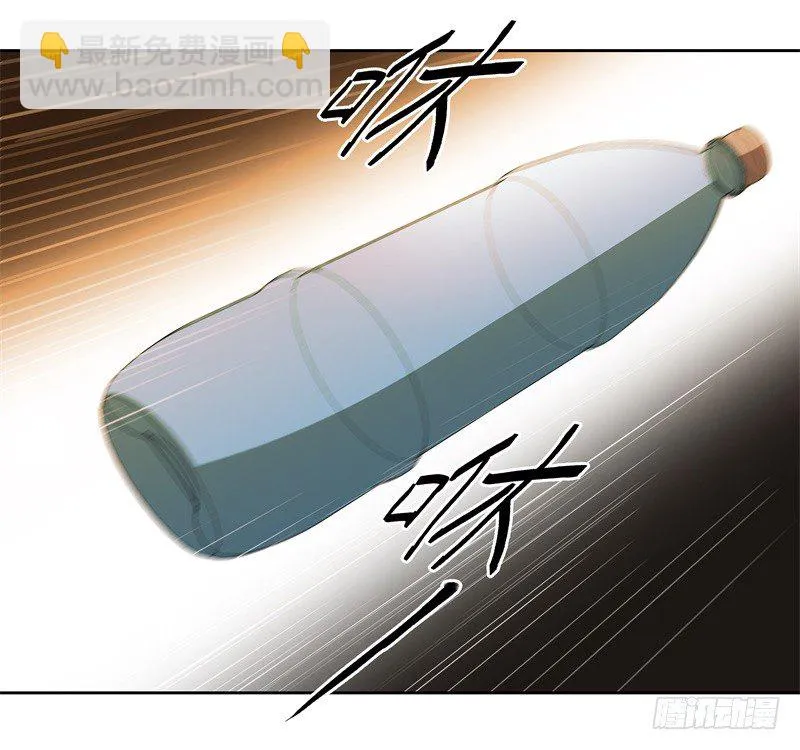 第50话 烤章鱼 第12页
