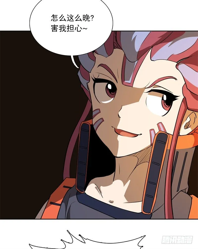第50话 烤章鱼 第18页
