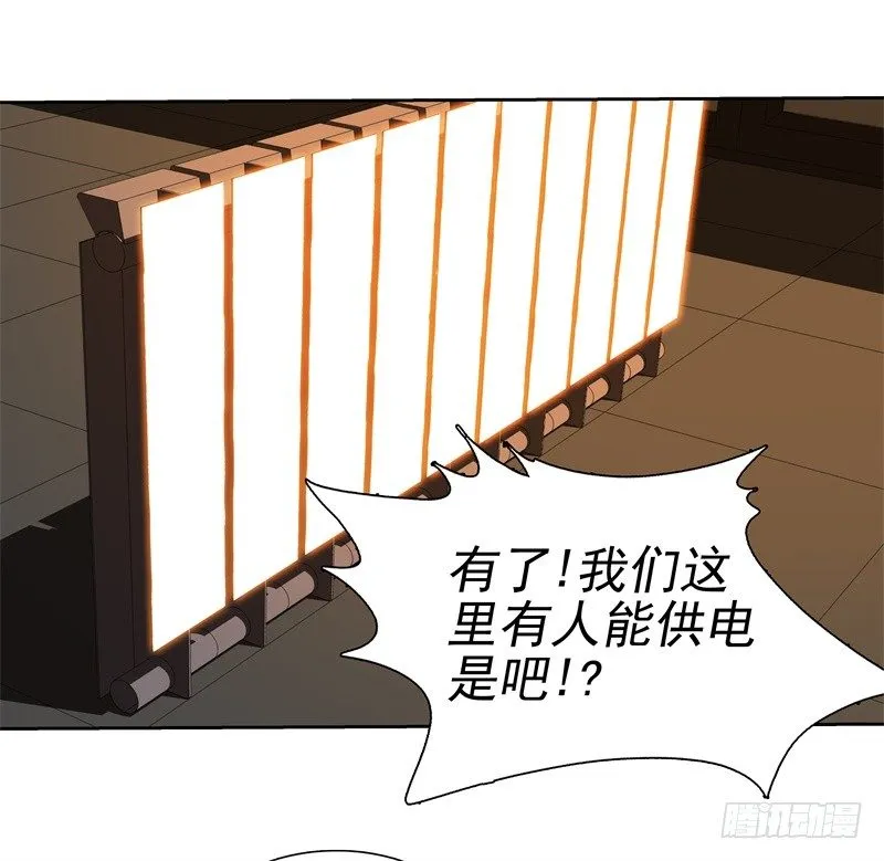 第50话 烤章鱼 第24页