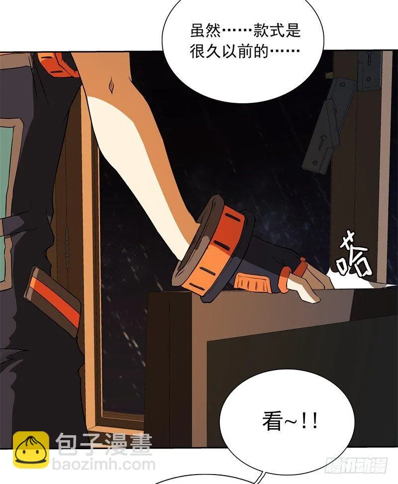第50话 烤章鱼 第29页