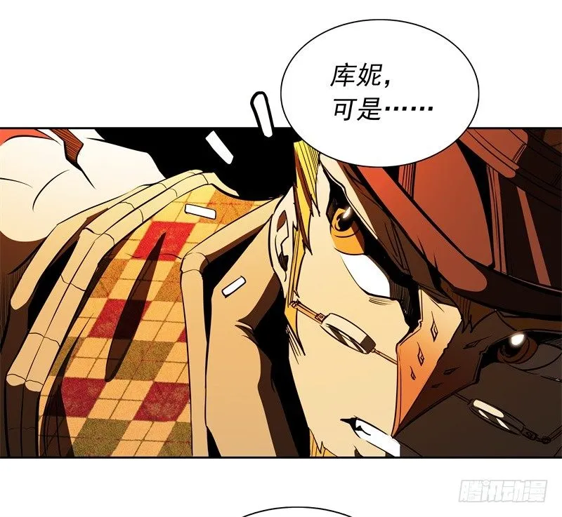 第49话 召回 第8页