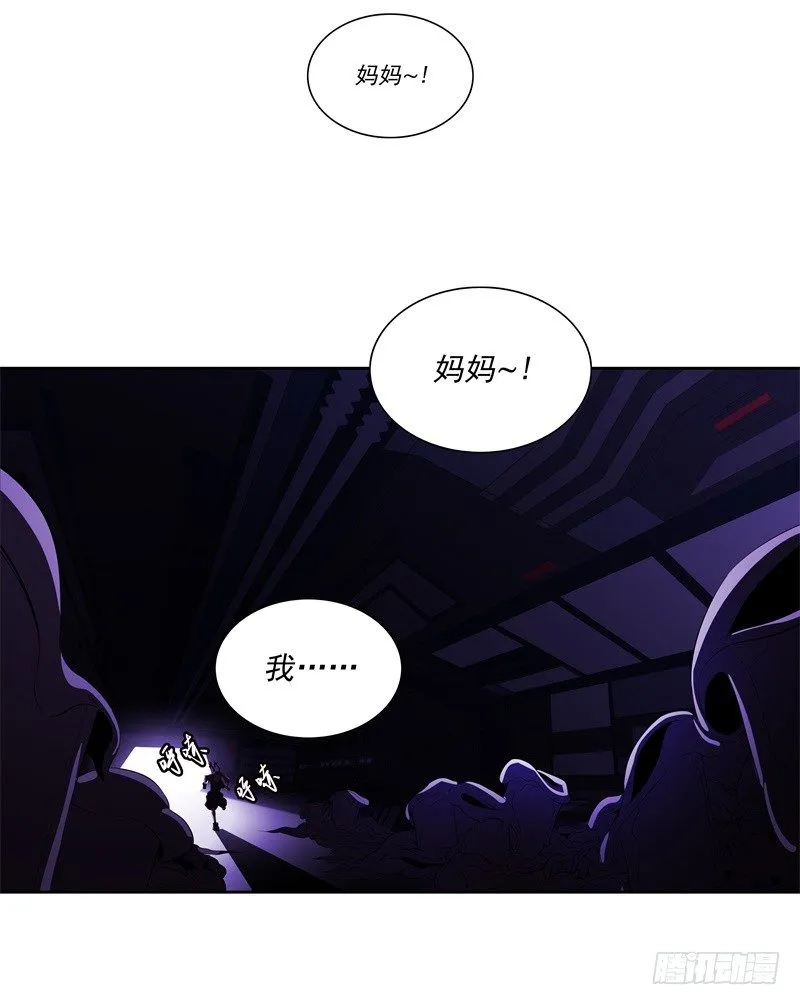 第49话 召回 第11页