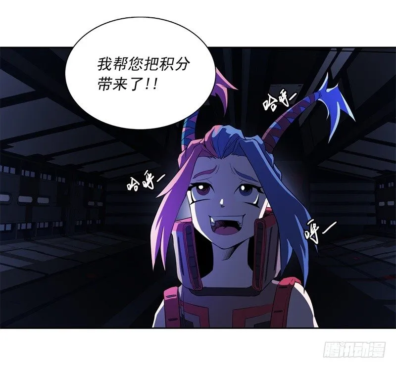 第49话 召回 第12页