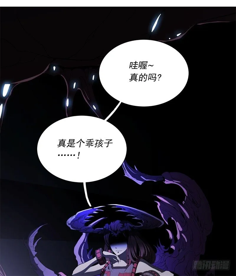 第49话 召回 第13页