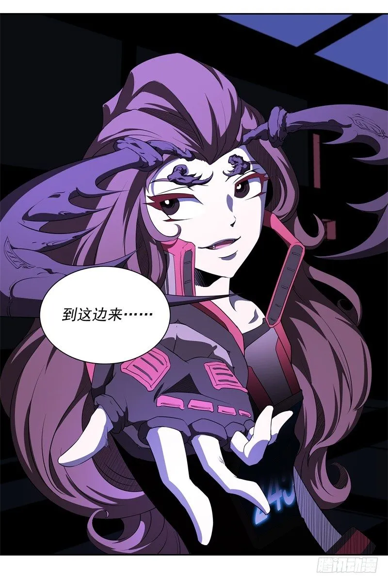 第49话 召回 第17页