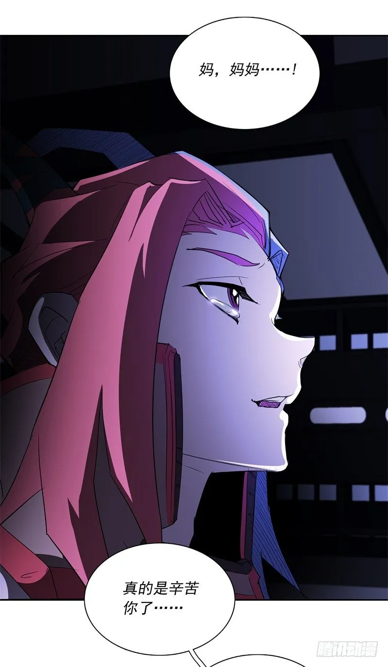 第49话 召回 第18页