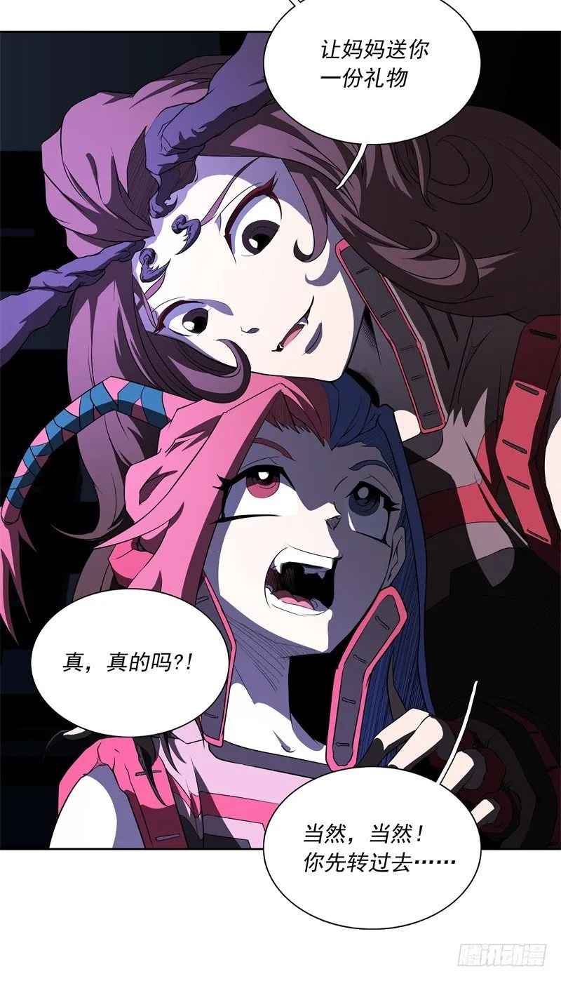 第49话 召回 第19页