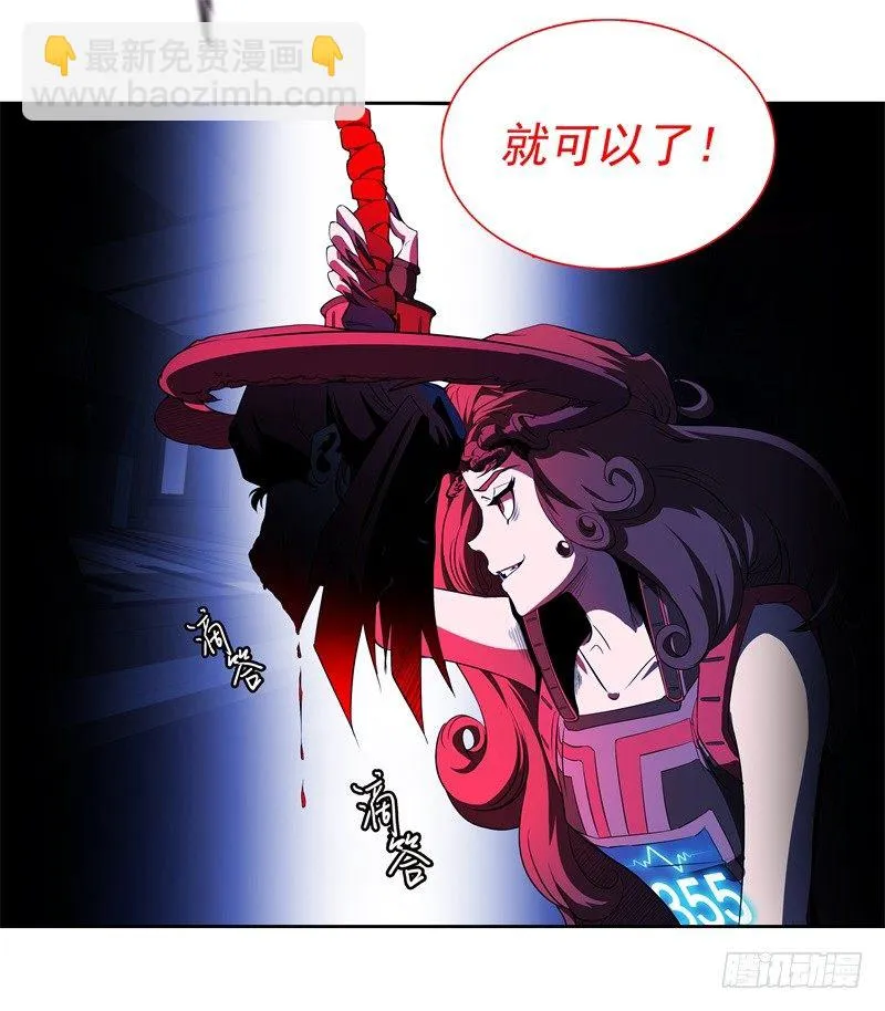 第49话 召回 第29页