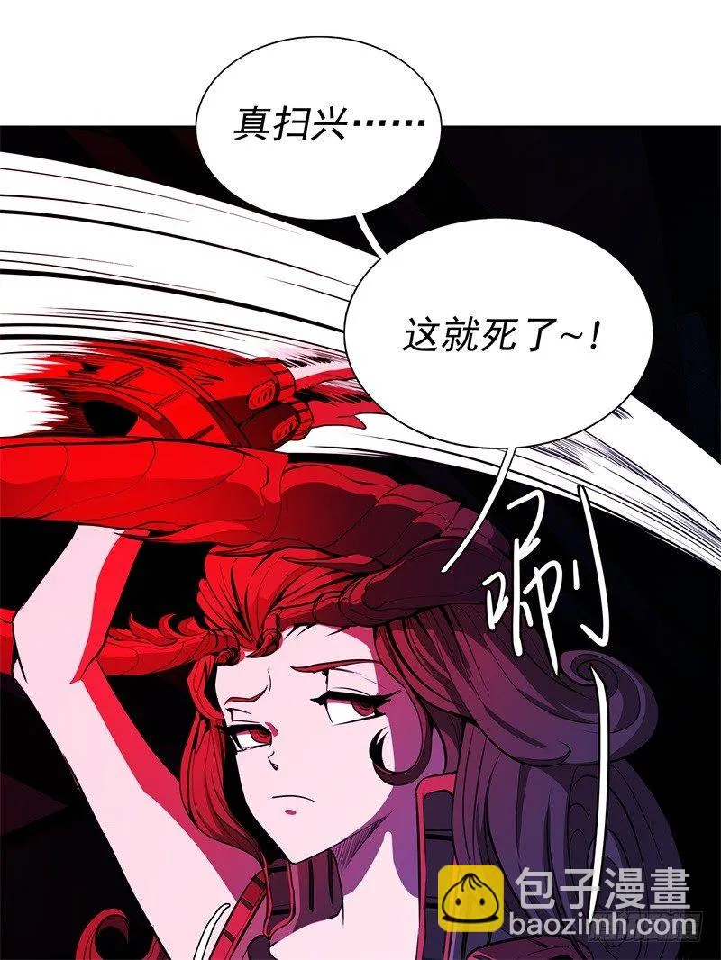 第49话 召回 第31页