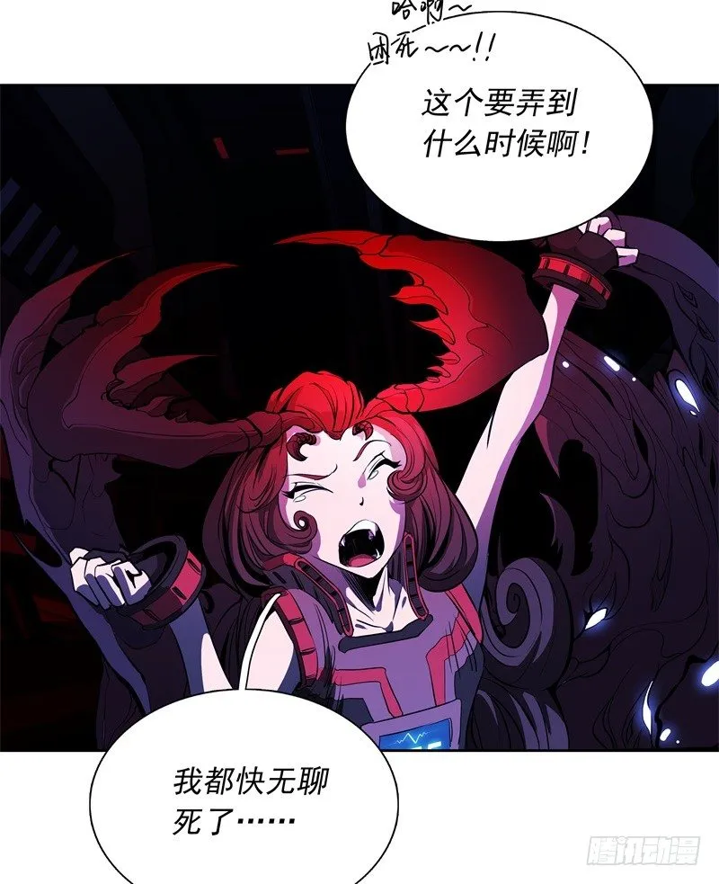第49话 召回 第33页