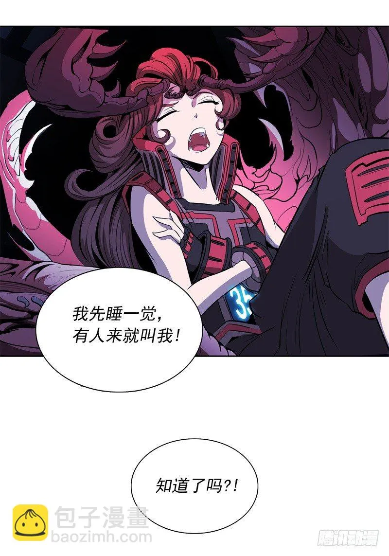 第49话 召回 第35页