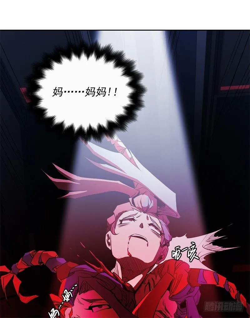 第49话 召回 第37页