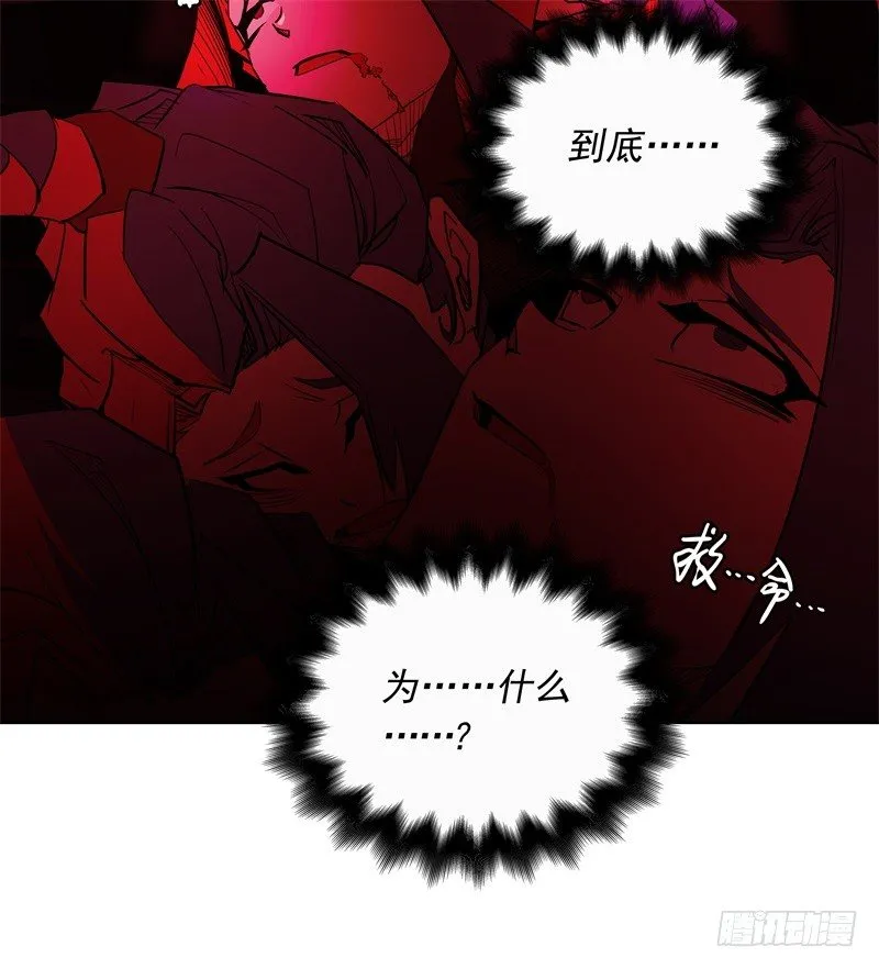 第49话 召回 第38页