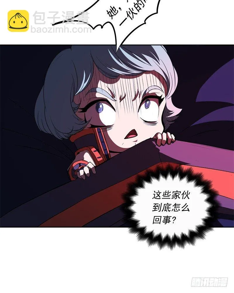 第49话 召回 第40页
