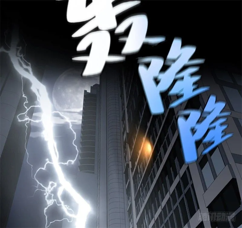 第49话 召回 第42页