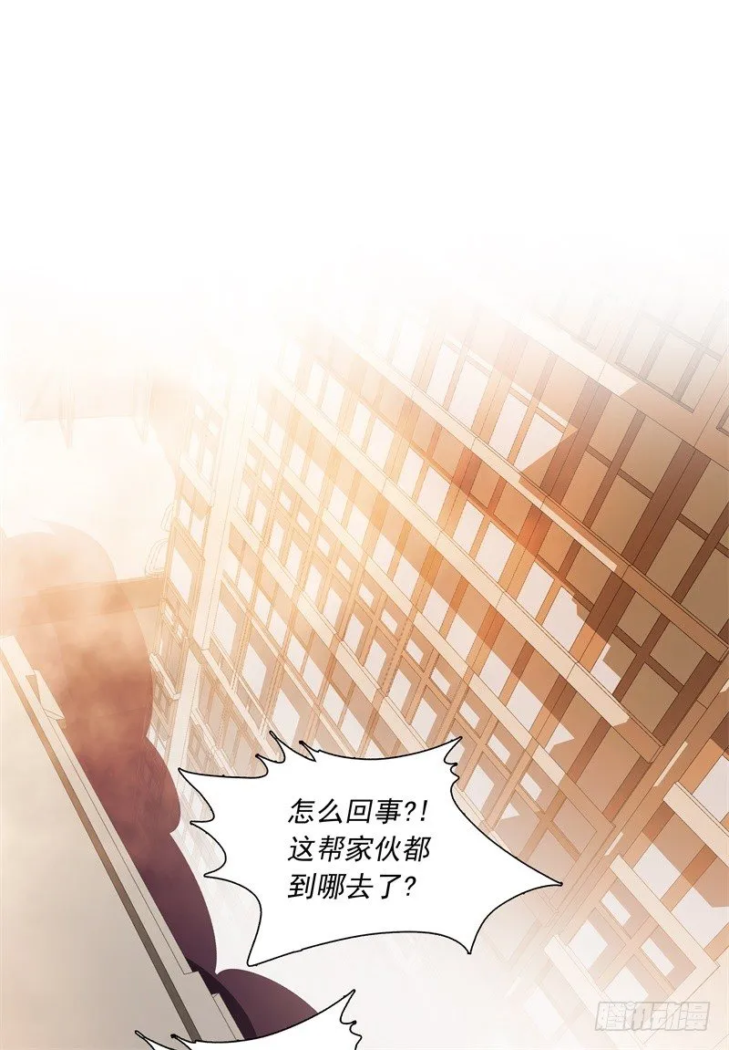 第48话 争第一 第3页