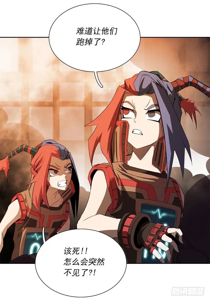 第48话 争第一 第5页