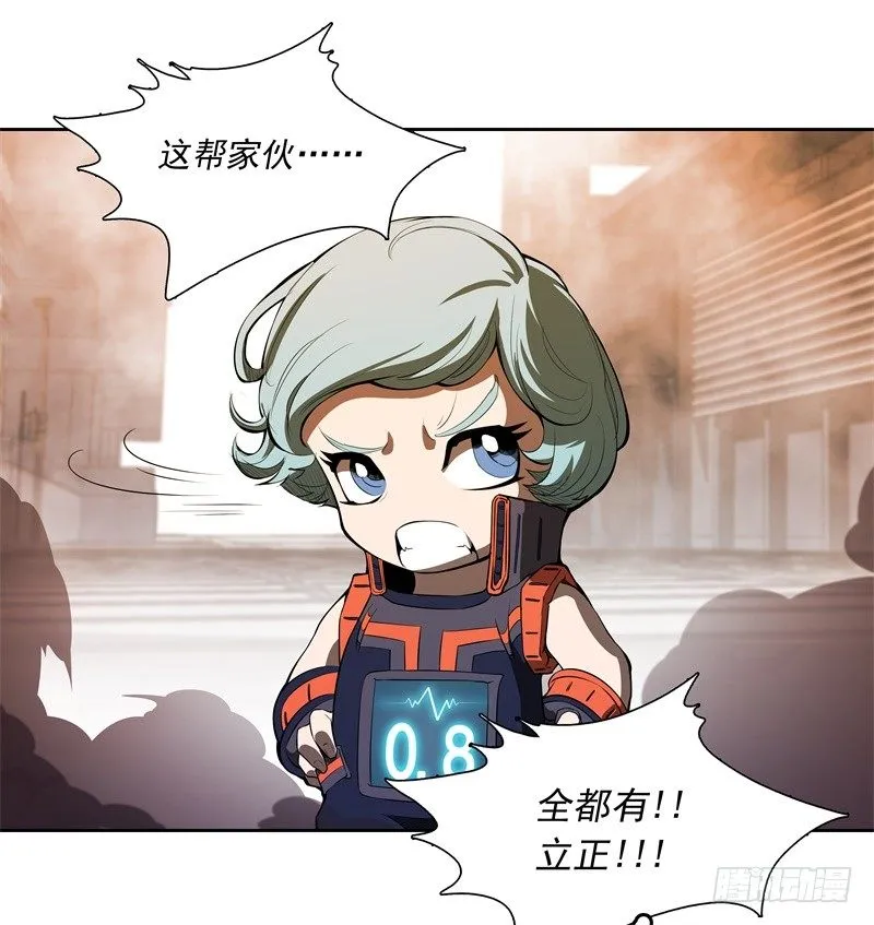 第48话 争第一 第14页