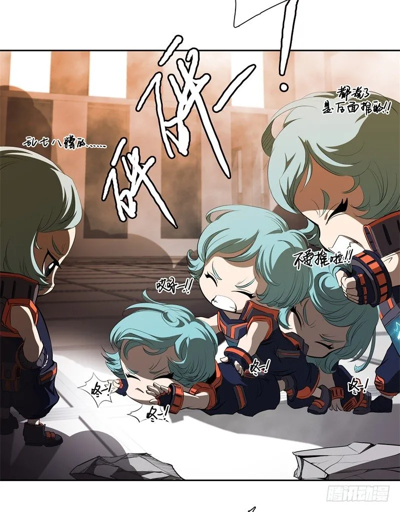 第48话 争第一 第15页