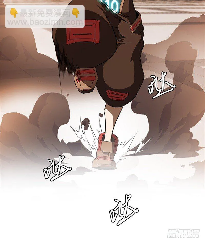 第48话 争第一 第17页