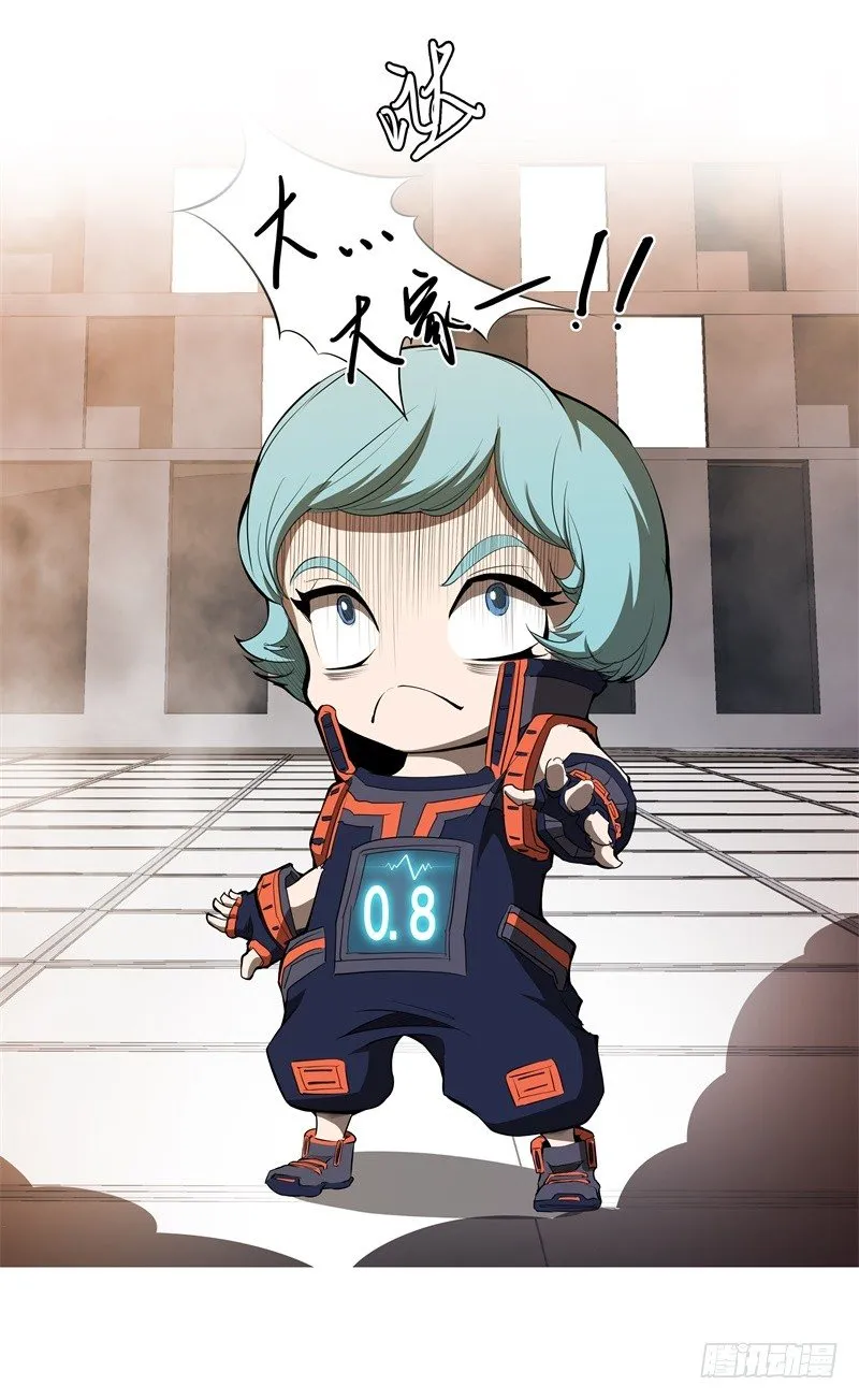 第48话 争第一 第18页