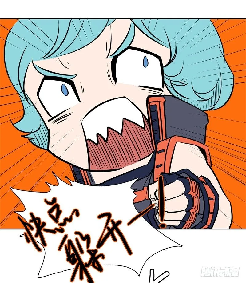第48话 争第一 第19页