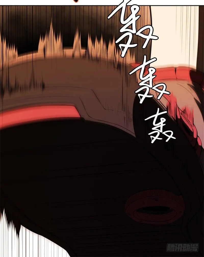 第48话 争第一 第20页
