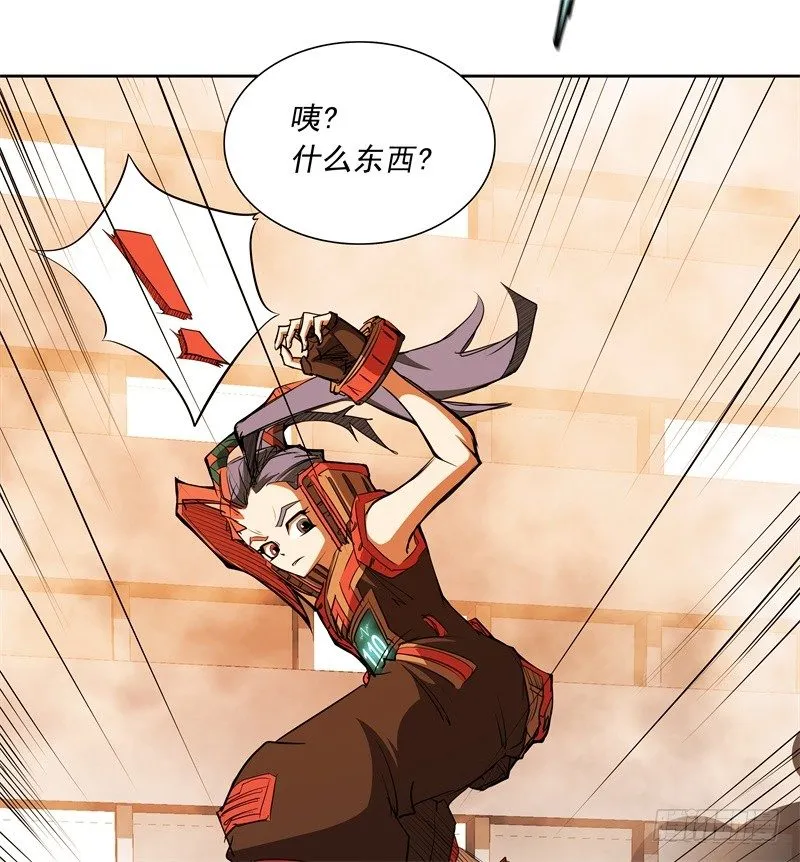 第48话 争第一 第23页