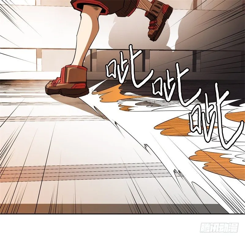 第48话 争第一 第24页