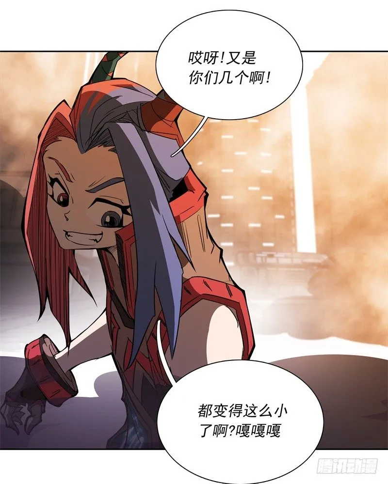 第48话 争第一 第25页