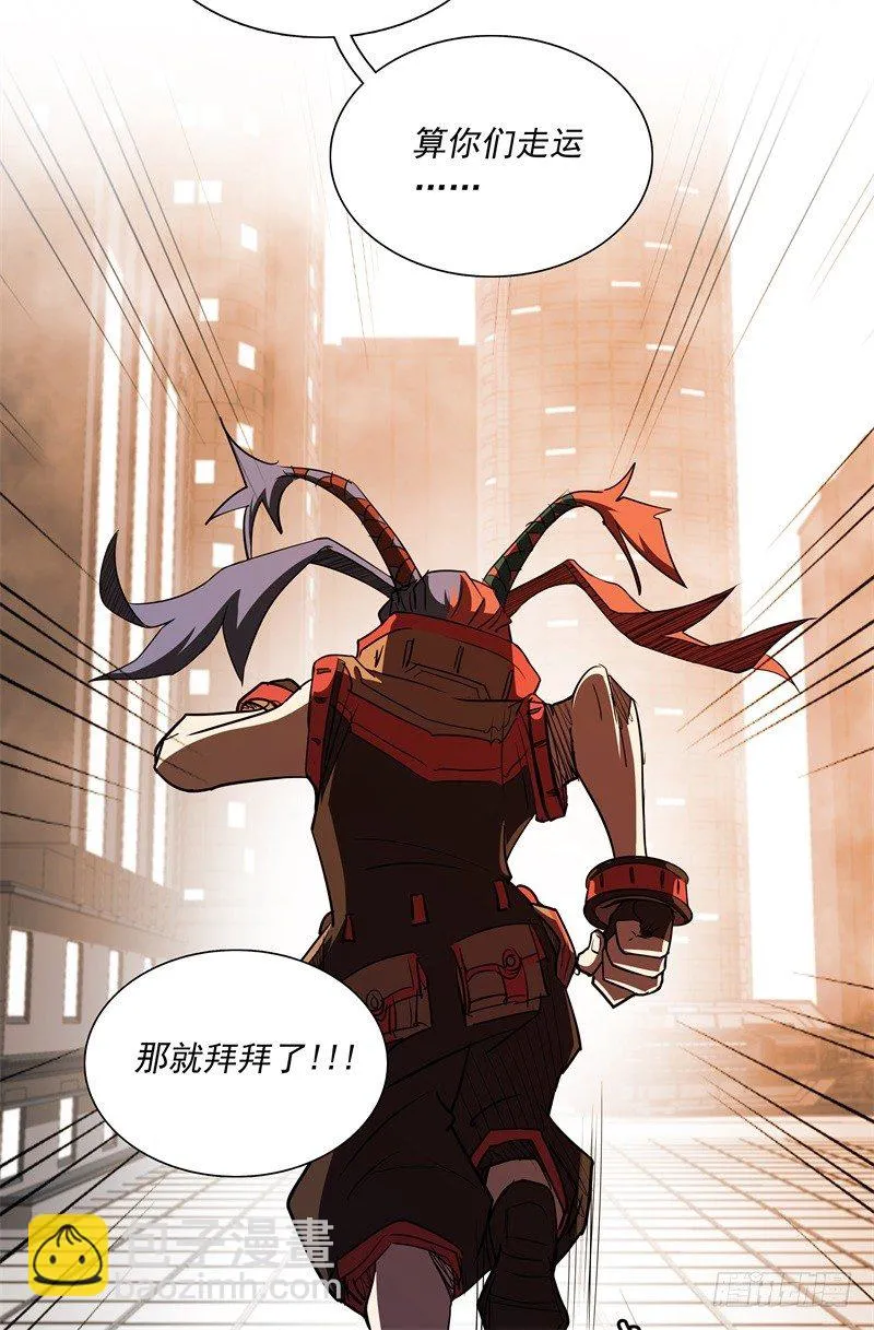 第48话 争第一 第28页