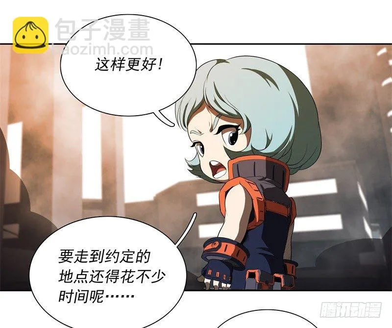 第48话 争第一 第30页