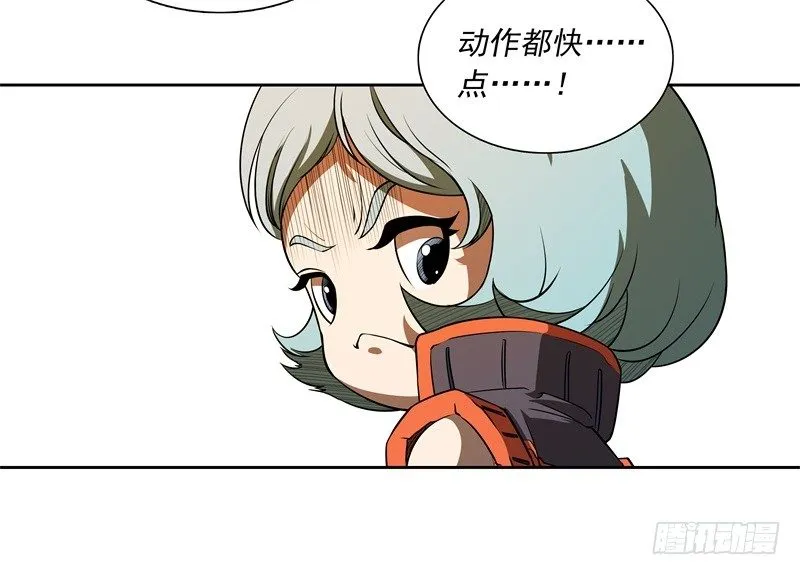 第48话 争第一 第31页